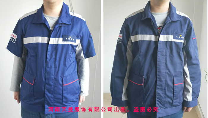 飛波團(tuán)隊工作服款式