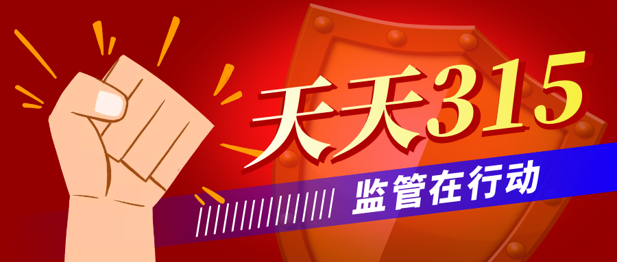 全國法制宣傳日憲法法律公眾號首圖.jpg 圖片