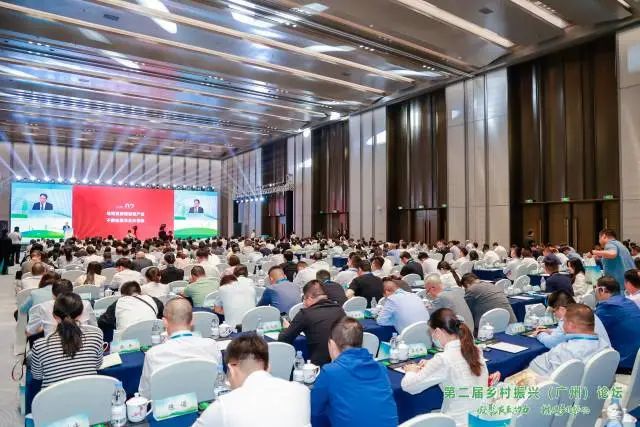 第二屆鄉(xiāng)村振興(廣州)論壇現(xiàn)場