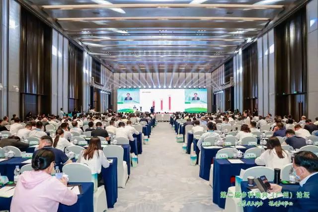 第二屆鄉(xiāng)村振興(廣州)論壇現(xiàn)場